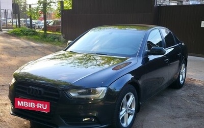 Audi A4, 2013 год, 1 459 000 рублей, 1 фотография
