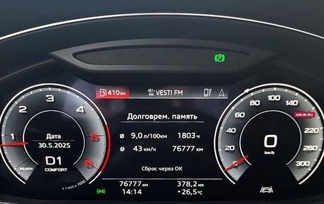 Audi Q7, 2021 год, 8 000 000 рублей, 21 фотография