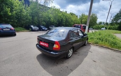 Hyundai Accent II, 2008 год, 400 000 рублей, 1 фотография