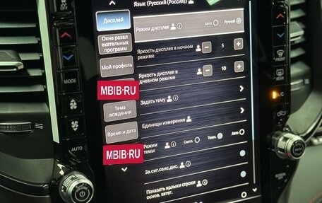 Rambler 1500, 2024 год, 12 590 000 рублей, 16 фотография