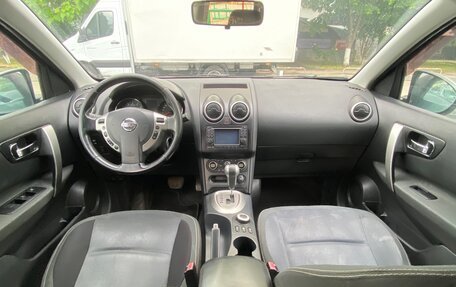 Nissan Qashqai+2 I, 2010 год, 1 050 000 рублей, 4 фотография