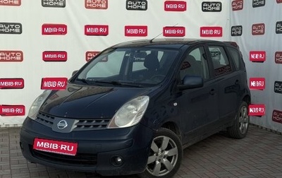 Nissan Note II рестайлинг, 2007 год, 524 990 рублей, 1 фотография