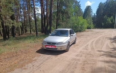 KIA Spectra II (LD), 2008 год, 380 000 рублей, 1 фотография