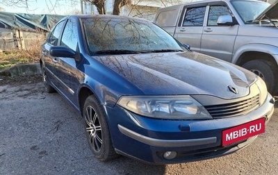 Renault Laguna II, 2002 год, 420 000 рублей, 1 фотография