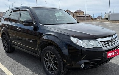 Subaru Forester, 2011 год, 1 600 000 рублей, 1 фотография