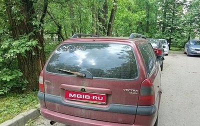 Opel Vectra B рестайлинг, 1997 год, 130 000 рублей, 1 фотография