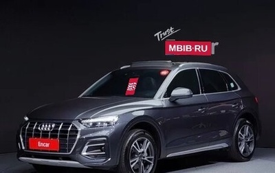 Audi Q5, 2021 год, 1 фотография
