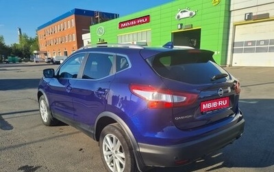 Nissan Qashqai, 2018 год, 1 850 000 рублей, 1 фотография
