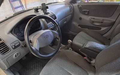 Hyundai Accent II, 2006 год, 540 000 рублей, 1 фотография