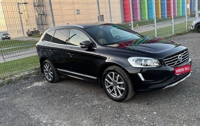 Volvo XC60 II, 2015 год, 1 950 000 рублей, 1 фотография