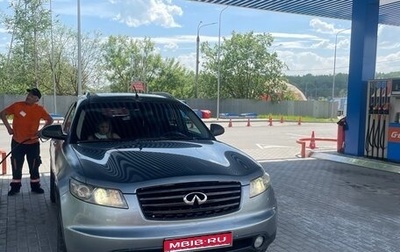 Infiniti FX I, 2005 год, 380 000 рублей, 1 фотография