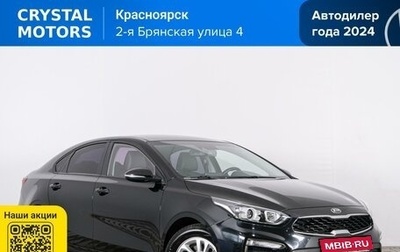 KIA K3, 2019 год, 1 749 000 рублей, 1 фотография