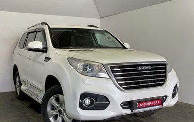 Haval H9 I рестайлинг, 2022 год, 2 299 000 рублей, 1 фотография