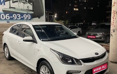 KIA Rio IV, 2018 год, 1 570 000 рублей, 1 фотография