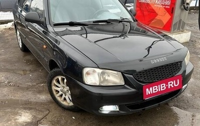 Hyundai Accent II, 2009 год, 505 555 рублей, 1 фотография
