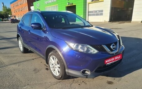 Nissan Qashqai, 2018 год, 1 850 000 рублей, 6 фотография