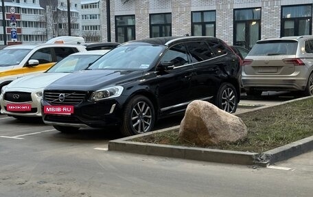 Volvo XC60 II, 2015 год, 1 950 000 рублей, 4 фотография