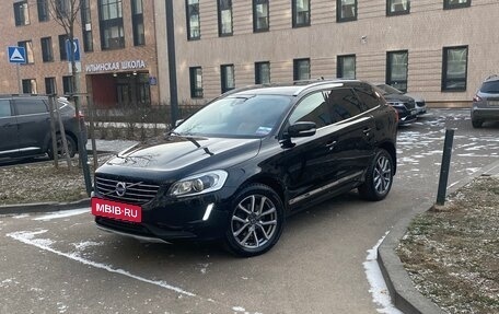 Volvo XC60 II, 2015 год, 1 950 000 рублей, 5 фотография