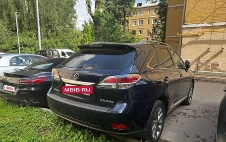 Lexus RX III, 2014 год, 2 500 000 рублей, 2 фотография