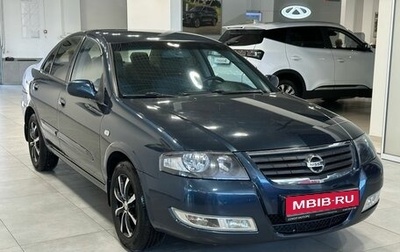 Nissan Almera Classic, 2006 год, 499 900 рублей, 1 фотография