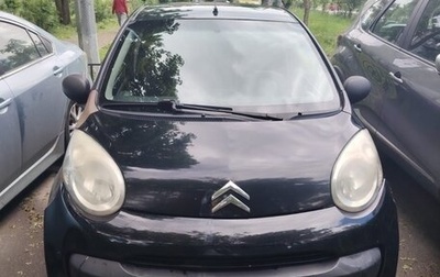 Citroen C1 II, 2010 год, 310 000 рублей, 1 фотография