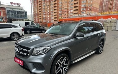 Mercedes-Benz GLS, 2016 год, 3 595 000 рублей, 1 фотография