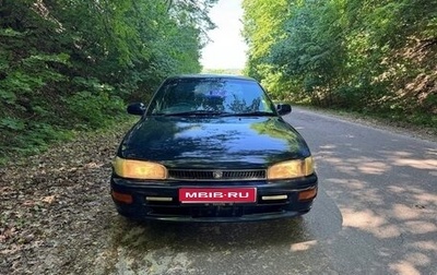 Toyota Sprinter VIII (E110), 1994 год, 230 000 рублей, 1 фотография