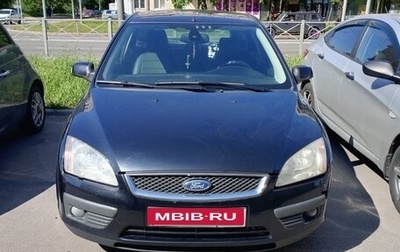 Ford Focus II рестайлинг, 2007 год, 400 000 рублей, 1 фотография
