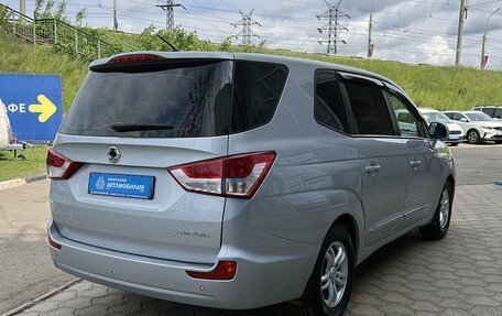 SsangYong Stavic, 2014 год, 1 549 000 рублей, 5 фотография