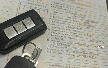 Mitsubishi Outlander III рестайлинг 3, 2014 год, 1 420 000 рублей, 14 фотография