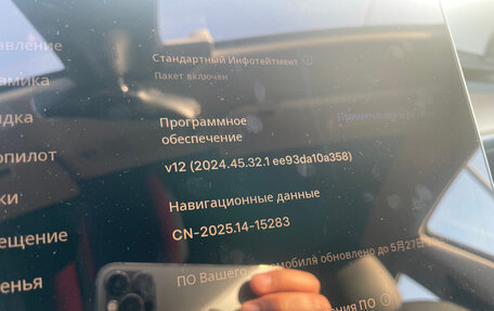 Tesla Model 3 I, 2023 год, 5 424 999 рублей, 15 фотография