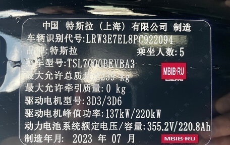 Tesla Model 3 I, 2023 год, 5 424 999 рублей, 18 фотография
