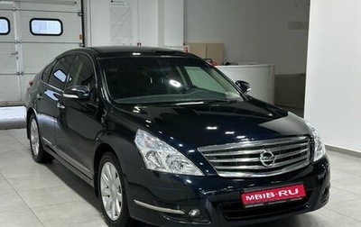 Nissan Teana, 2009 год, 1 199 900 рублей, 1 фотография