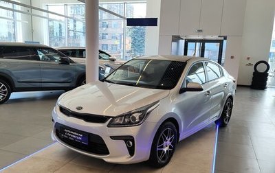 KIA Rio IV, 2018 год, 1 490 000 рублей, 1 фотография