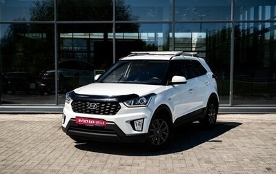 Hyundai Creta I рестайлинг, 2020 год, 1 950 000 рублей, 1 фотография