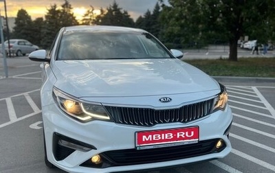 KIA Optima IV, 2019 год, 2 070 000 рублей, 1 фотография