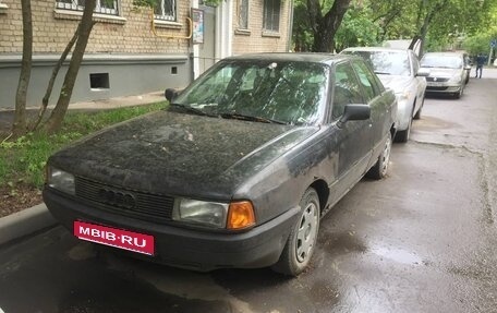 Audi 80, 1990 год, 59 000 рублей, 1 фотография