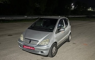 Mercedes-Benz A-Класс, 2001 год, 410 000 рублей, 1 фотография
