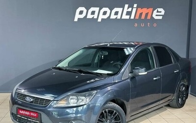 Ford Focus II рестайлинг, 2008 год, 600 000 рублей, 1 фотография