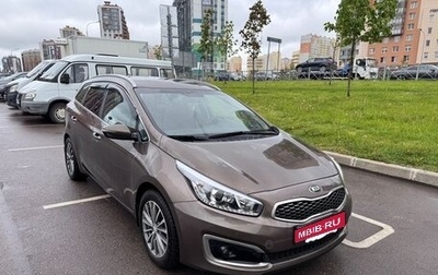 KIA cee'd III, 2018 год, 1 800 000 рублей, 1 фотография