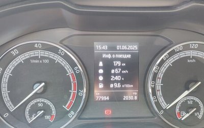 Skoda Kodiaq I, 2018 год, 3 400 000 рублей, 1 фотография