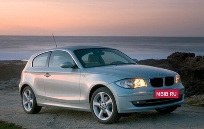 BMW 1 серия, 2008 год, 625 000 рублей, 1 фотография