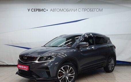 Geely Coolray I, 2022 год, 1 640 000 рублей, 1 фотография