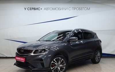Geely Coolray I, 2022 год, 1 640 000 рублей, 1 фотография