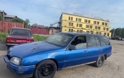 Opel Omega A, 1990 год, 45 000 рублей, 1 фотография