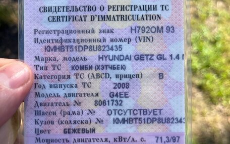 Hyundai Getz I рестайлинг, 2008 год, 977 000 рублей, 9 фотография