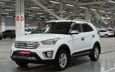 Hyundai Creta I рестайлинг, 2016 год, 1 319 950 рублей, 1 фотография
