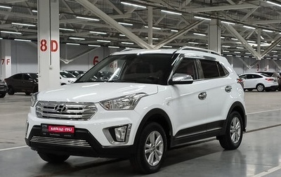 Hyundai Creta I рестайлинг, 2016 год, 1 319 950 рублей, 1 фотография