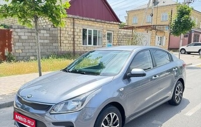 KIA Rio IV, 2017 год, 1 400 000 рублей, 1 фотография