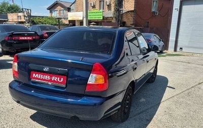 Hyundai Accent II, 2006 год, 455 000 рублей, 1 фотография